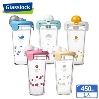 Glasslock 悠遊玻璃隨行杯 450ml（多款任選）