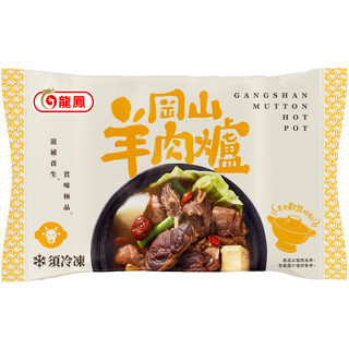 龍鳳 岡山羊肉爐 1200g 湯品/ 羊肉爐/ 牛肉爐/ 羊肉湯/ 牛肉湯/ 冷凍食品/ 火鍋湯底/ 批發湯/ 寶欣食品