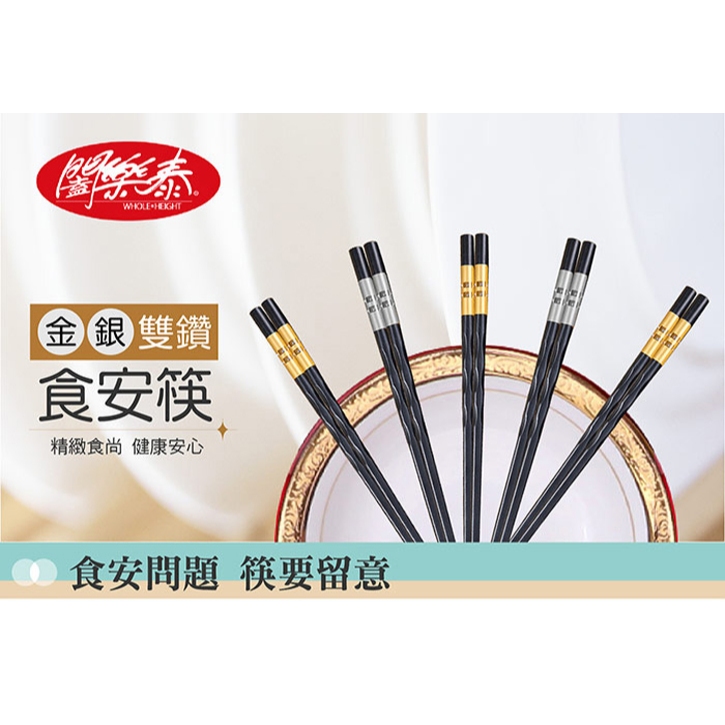 纖維 筷的價格推薦 - 2024年10月| 比價比個夠BigGo