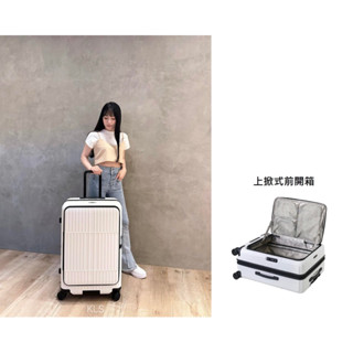 買就送保護套Departure 旅行趣 PC前開上開可煞車29吋八輪飛機輪PC硬殼霧面登機箱行李箱 HD517S