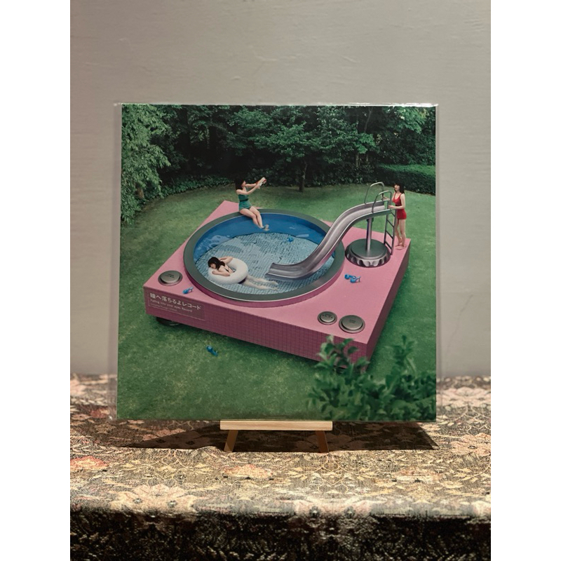 [新品2LP] あいみょん / 瞳へ落ちるよレコード 2LP Amazon.co.jp: 2LPあいみょん 瞳へ落ちるよレコード Aimyon