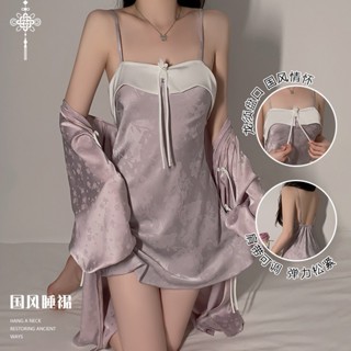 Secret Garden 輕奢簡約甜美復古提花冰絲吊帶睡裙 連身睡裙 性感睡衣 冰絲睡衣 蕾絲睡裙 外袍 家居套裝