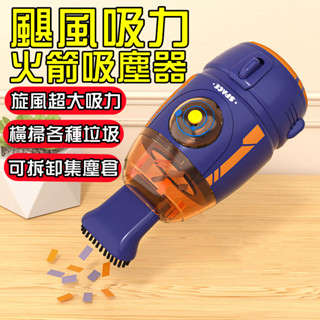 小米優選 橡皮擦吸塵器 桌上型吸塵器 火箭吸塵器 鍵盤吸塵器 校園書桌迷你吸塵器 毛髮吸塵器 兒童吸塵器 家用車載清潔器