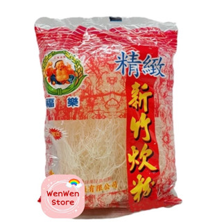 (福樂精緻炊粉200g)優惠中~一單最多17包唷!