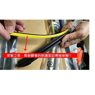 臺灣寄出 FORD FOCUS MK4 MK4.5 專用 軟骨雨刷 原廠型式《一組》ST LINE
