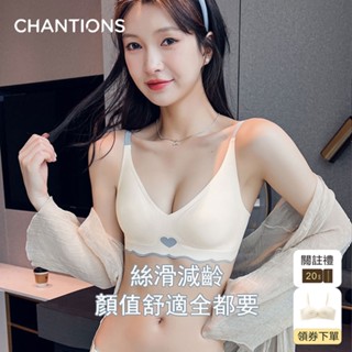嫦香詩內衣 無痕內衣女士大胸顯小胸聚攏夏季薄款品牌無鋼圈防下垂文胸罩套裝