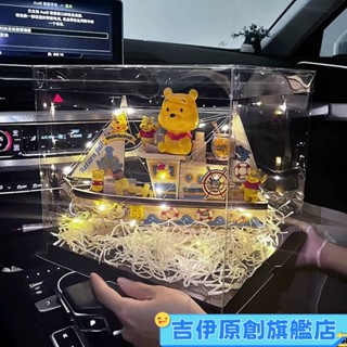 【免運臺灣出貨】限時下殺 小熊維尼 代寫賀卡 噗噗熊 系列手辦 玩偶公仔 盲盒擺件 送女朋友女生 生日禮物 畢業禮物