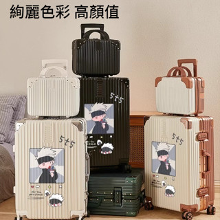 行李箱 20吋行李箱 登機箱 鋁框箱 結實耐用 大容量 旅行箱 拉桿箱 密碼箱子 24吋-29吋拉鏈款行李箱