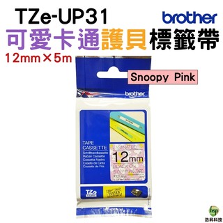 Brother TZe-UP31 12mm 卡通 護貝 原廠標籤帶 史努比粉紅