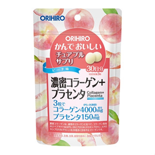 ⛩廣澤代購🍀開發票◆現貨◇免運🍀日本 ORIHIRO 咀嚼 補充錠 膠原蛋白+胎盤素 蜜桃味 90粒(30日份)