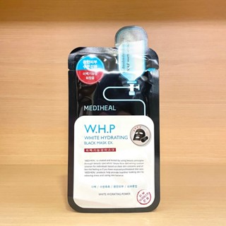栗子美妝🌰｜Mediheal 美迪惠爾 W.H.P美白保濕黑色面膜 1片 可萊絲面膜 BLACK MASK 韓國面膜