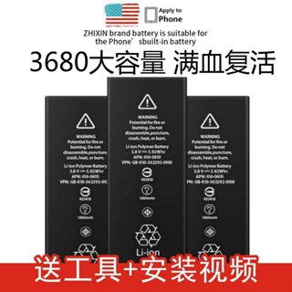 【現貨快速出貨】iphone6~14全系列BSMI認+大容量電池 附贈拆機工具電池膠