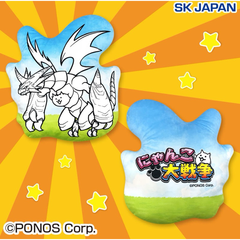 「日本空運景品」日本正版 限定 SK Japan 貓咪大戰爭 姆特貓 大抱枕 抱枕 靠枕 娃娃 絨毛玩偶 禮物 生日