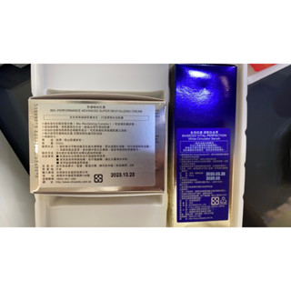 資生堂全效抗痕淨斑白金萃40ML+百優精純乳霜50ML特惠組(全新商品）