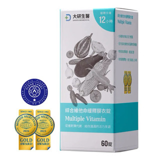 大研生醫 綜合維他命緩釋膜衣錠 60粒優惠300