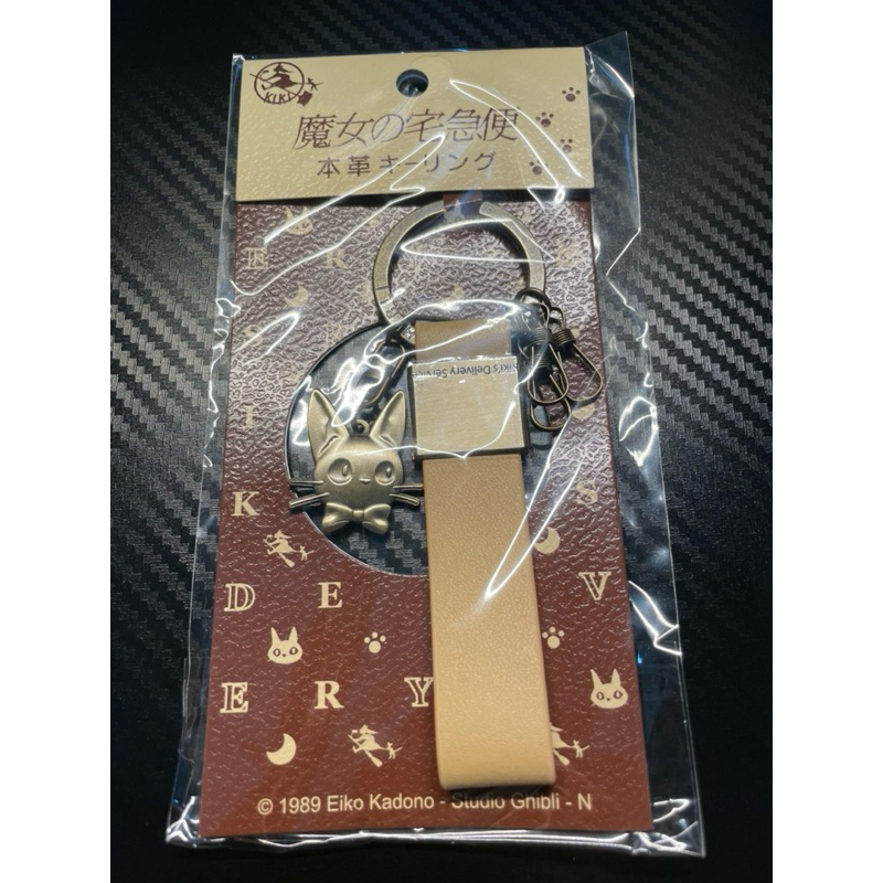 🤩限量現貨 魔女宅急便 黑貓 皮革鑰匙圈 #吉卜力#魔女宅急便#黑貓#吉吉#皮革#鑰匙圈#禮物#現貨在台#日本親帶回