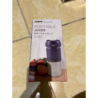 SAMPO 充電隨行果汁杯
