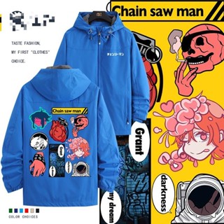 電鋸人日系二次元動漫夾克鏈鋸人電次波奇塔周邊衣服連帽外套 ian133