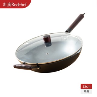 紅廚honcook 精鐵炒鍋 35cm 鑄鐵鍋老式家用炒鍋 瓦斯爐適用手工鍛打無塗層不沾鍋 不沾不鏽有提耳炒鍋