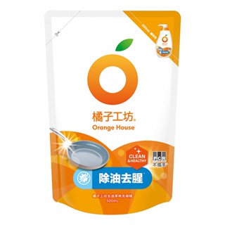 【橘子工坊】 去油淨味碗盤洗滌液 補充包 500ml