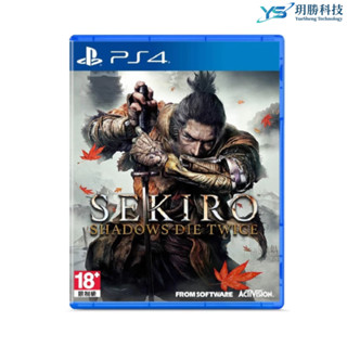PS4 隻狼 暗影雙死 SEKIRO: SHADOWS DIE TWICE 中文版 魂系 宮崎英高 PS5可玩