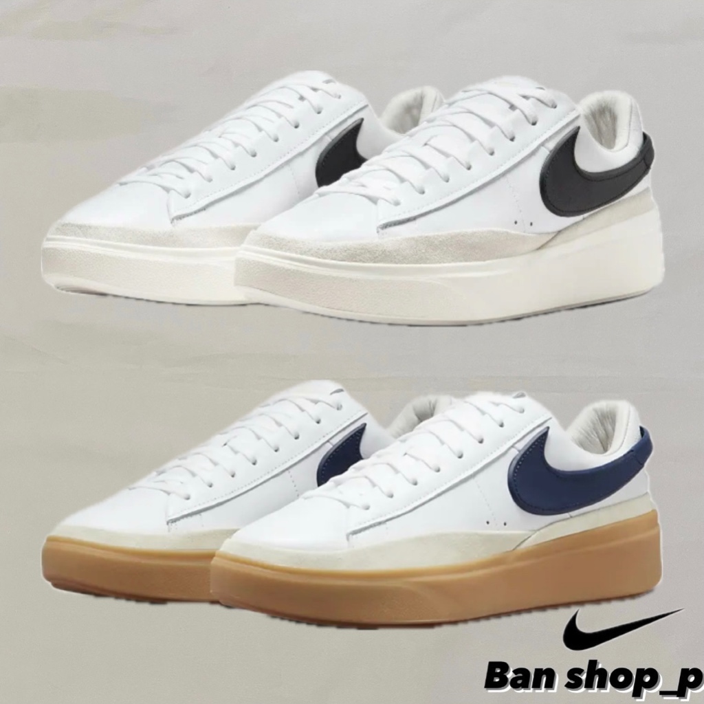 [Ban]NIKE BLAZER PHANTOM LOW 男生休閒鞋 滑板鞋 米白黑 麂皮 HF3119-101 102