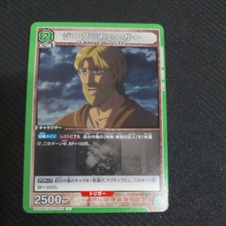 UA 進擊的巨人 UA23BT/AOT-1-046 U 卡 牌 TCG union aren