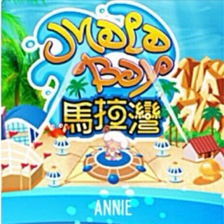 ❤️臺中 麗寶樂園門票 探索樂園 馬拉灣門票 另 劍湖山水陸 逢甲 遊樂園