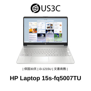 HP Laptop 15s-fq5007TU 15吋 FHD i3-1215U 8G 512GSSD 二手品