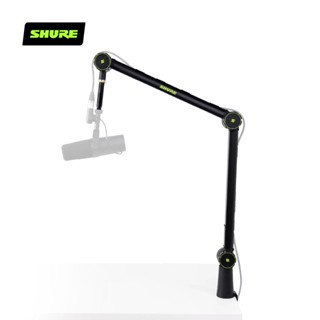 SHURE 舒爾 桌上型 麥克風懸臂架 [待貨中] 桌夾5.5cm 承重2kg SH-BROADCAST1 公司貨
