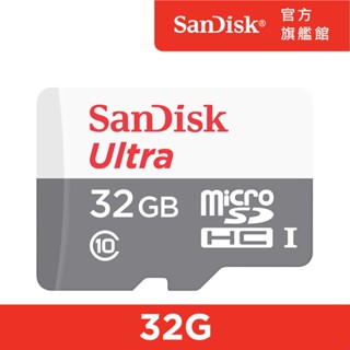 SanDisk Ultra microSD UHS-I 32GB 記憶卡-白 (公司貨)100MB/s
