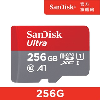 SanDisk Ultra microSDXC UHS-I (A1)256GB記憶卡(公司貨)