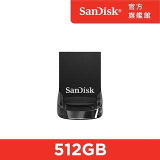 SanDisk Ultra Fit USB 3.2 CZ430 512GB 高速隨身碟 (公司貨)