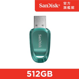 SanDisk Ultra Eco™ USB 3.2 CZ96 512GB 隨身碟 (公司貨) "環保愛地球"