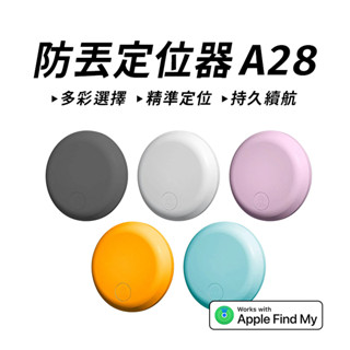 防丟定位器 AK28 寵物追蹤器 AirTag寵物定位器 貓咪狗狗防丟器 機車車輛定位 兒童老人定位神器-臺灣現貨