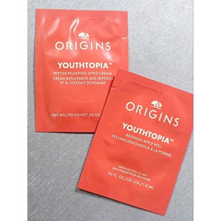 ORIGINS 品木宣言 蘋果奇肌煥膚精露1.5ml 蘋果奇肌澎潤勝肽霜1.5ml
