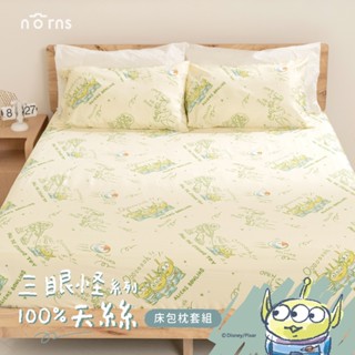 迪士尼三眼怪100%天絲™床包枕套組任選-norns 迪士尼 三眼怪 正版授權 tencel天絲 吸濕排汗 寢具 床包