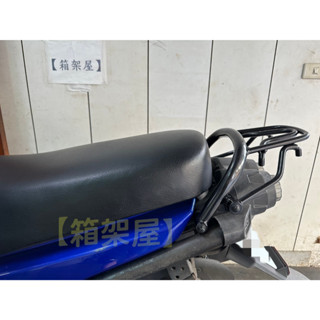 【新北新莊箱架屋】 山葉原廠 BWS 後架 BWSX 漢堡架 BWS125 箱架 5S9 行李架 大B 貨架 bws’x