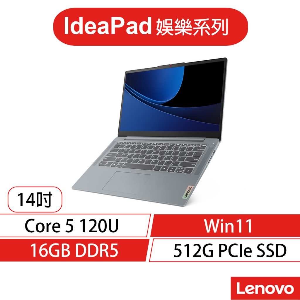 Lenovo 聯想 IdeaPad Slim3 83E5000GTW Core 5/16G 14吋效能筆電[聊聊再優惠]