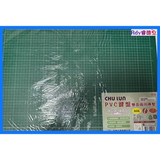 【Rdy】巨倫 CHU LUN 兩用鍵盤桌墊 兩用桌墊 切割墊 9X9乘法 注音 英文桌墊 A-2207
