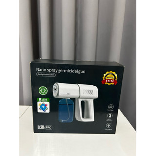 無線酒精噴霧槍 霧化消毒槍