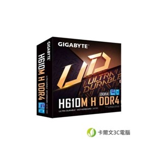 技嘉 H610M H V2 DDR4 1700腳位 Intel H610 SATA3 DDR4 M.2 HDMI
