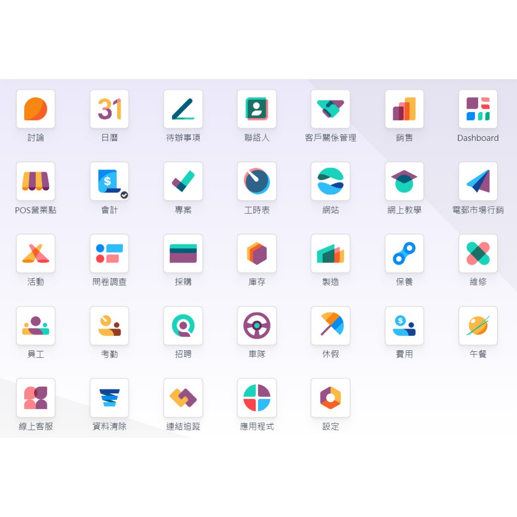 🚀 提供全方位 So8d x Odoo 進銷存和ERP 軟體系統，只需每月 $1000，無需綁約！
