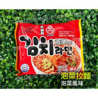 《姜寶好物網》附發票*韓國*OTTOGI不倒翁 泡菜拉麵120g