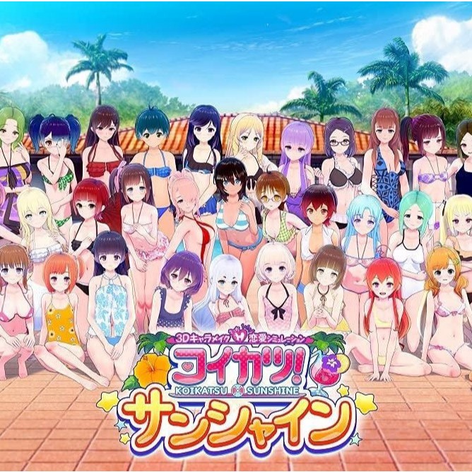 【鹹魚電玩】戀活2 /Koikatu Sunshine <2022最新整合版+熱門MOD+大量精選人物+VR
