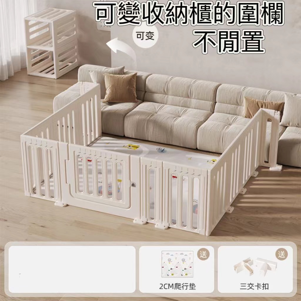 可定制尺寸圍欄 DIY圍欄 游戲圍欄 防護欄室內家用 地上圍欄 柵欄 寵物圍欄