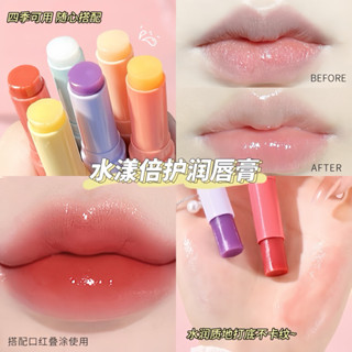 『全站最低價』 護唇膏 潤唇膏 葡萄潤唇膏 凡士林護唇膏 保濕護唇膏 女保濕滋潤補水防乾裂去死皮唇紋凡士林護唇膏