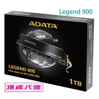 ADATA威 剛 Legend 900 M.2 PCIe 4.0 SSD 1TB 1T