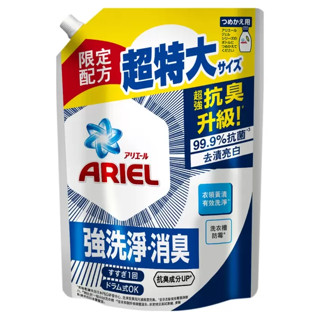 現貨 快速出貨 好市多賣場限時原價 原價回饋 Costco代購 Ariel抗臭新配方洗衣精補充包 4D抗菌抗蟎洗衣膠囊