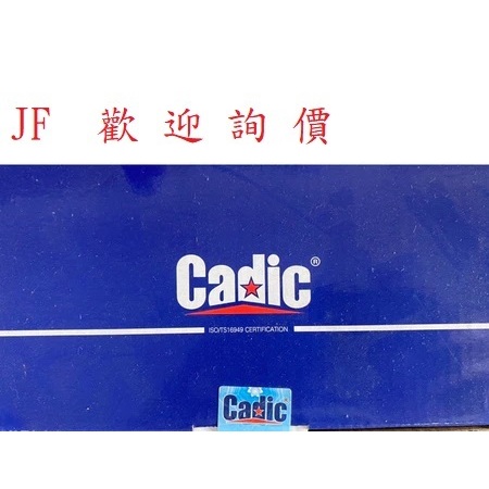 美國CADIC考耳 三菱全車系菱利/菱帥/ZINGER/得利卡/福利卡 點火線圈 考爾 請先私訊詢問報價再下單